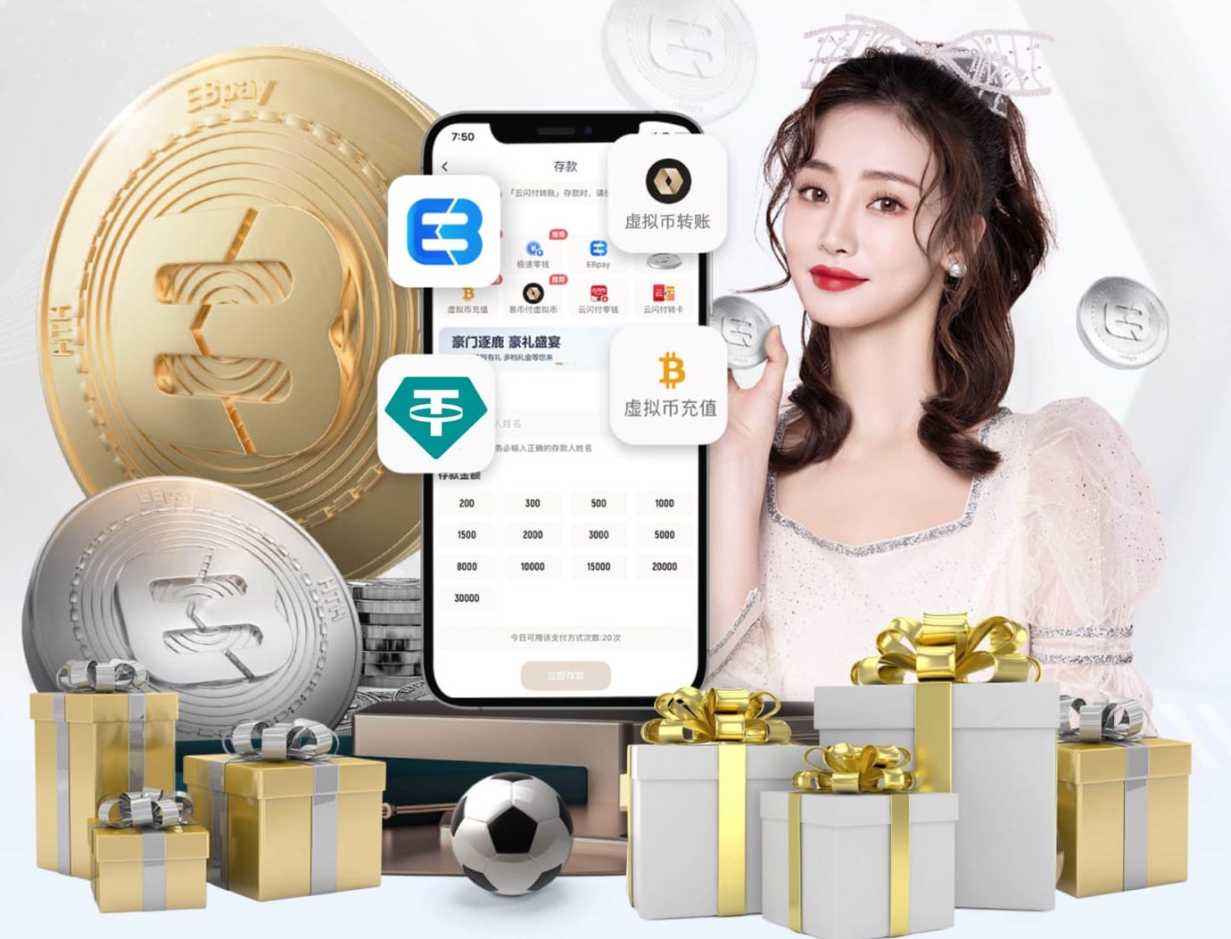 2026世界杯官网入口 沭阳苗木绿化工程项目
